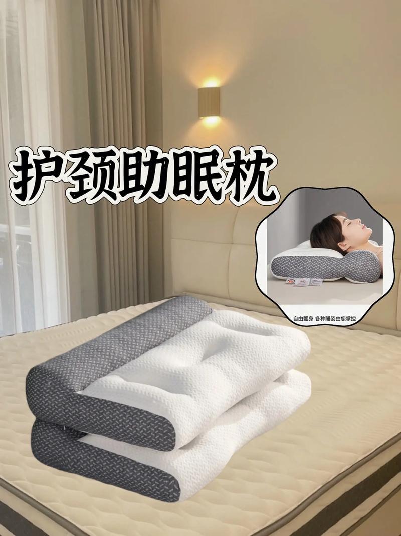 睡眠枕头的最好配方_养生睡眠枕_养生枕功效