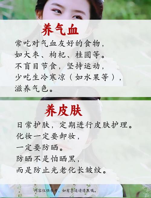 养生美容店取什么名字最好_养生美容_养生美容朋友圈文案