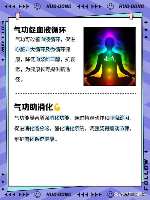 气功养生_养生气功八段锦_养生气功八段锦完整教学视频