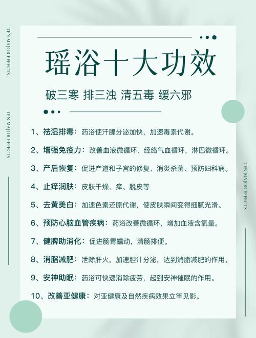 桑拿养身_养生桑拿_桑拿功能