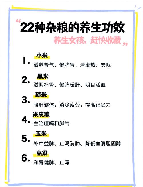 养生食疗配方大全_食疗养生_养生食疗课程