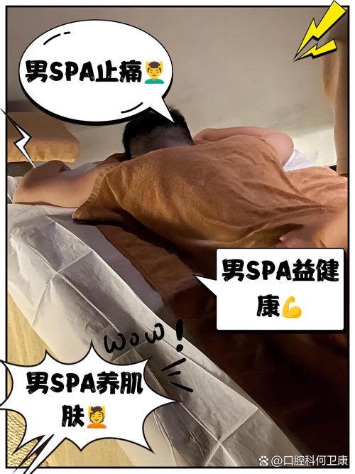 成都男士高端养生_成都男士养生spa_成都男士养生桑拿