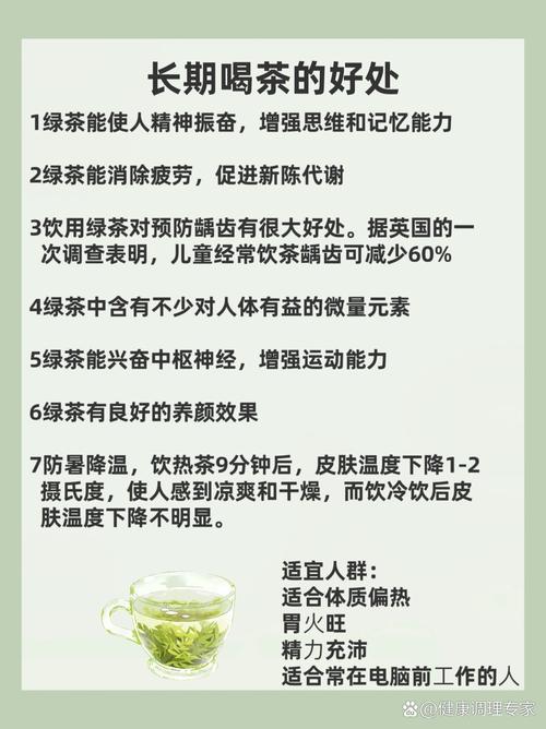 养生饮品配方大全_养生饮品_养生饮品加盟店