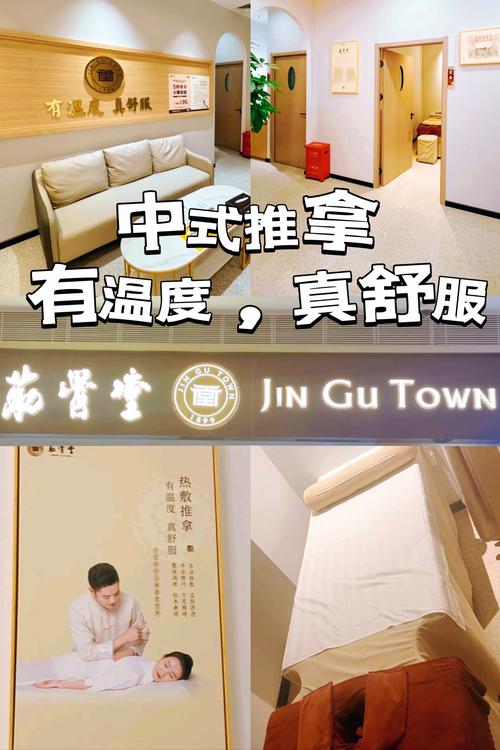 成都的保健_成都保健推荐_成都保健哪里好