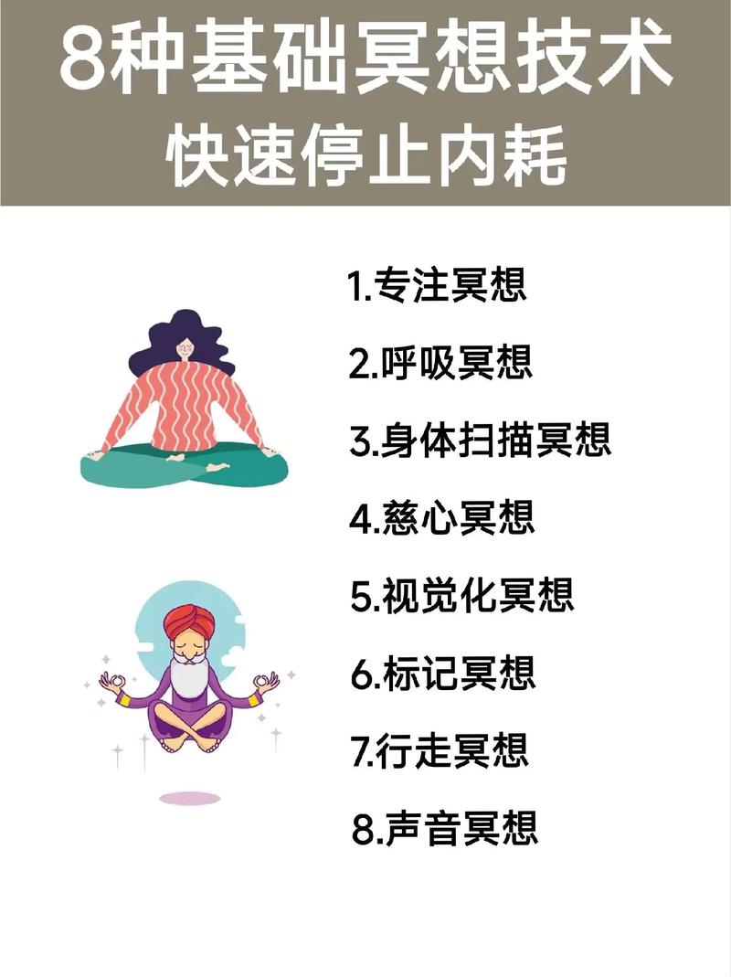 冥想养生_养生冥想话术引导词_养生冥想音乐