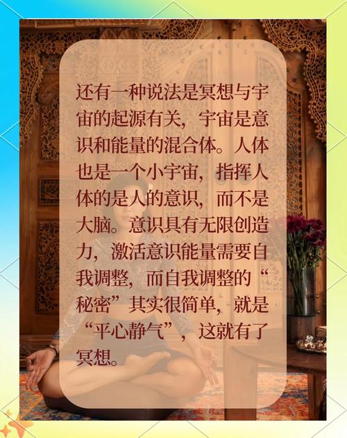养生冥想话术引导词_养生冥想音乐_冥想养生