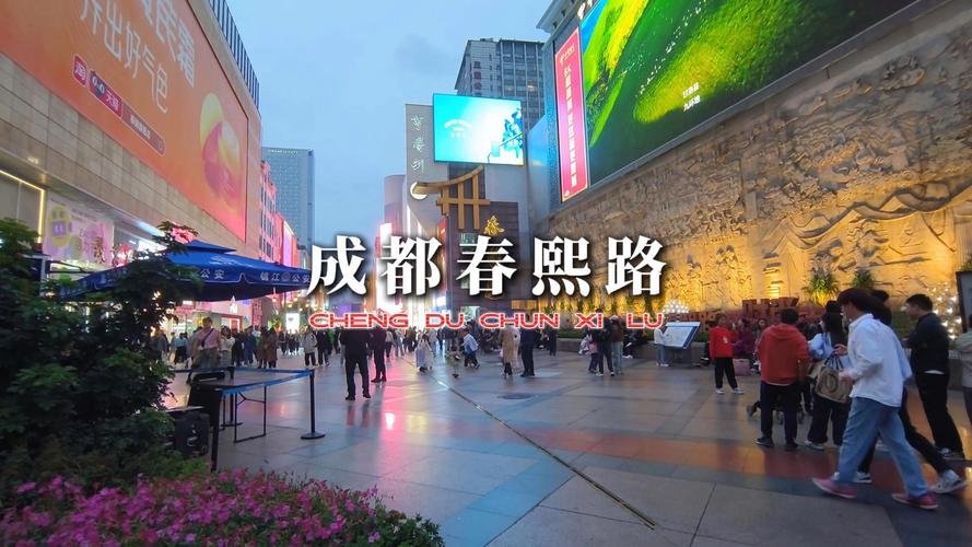 成都特色保健_成都的保健_成都那里有保健