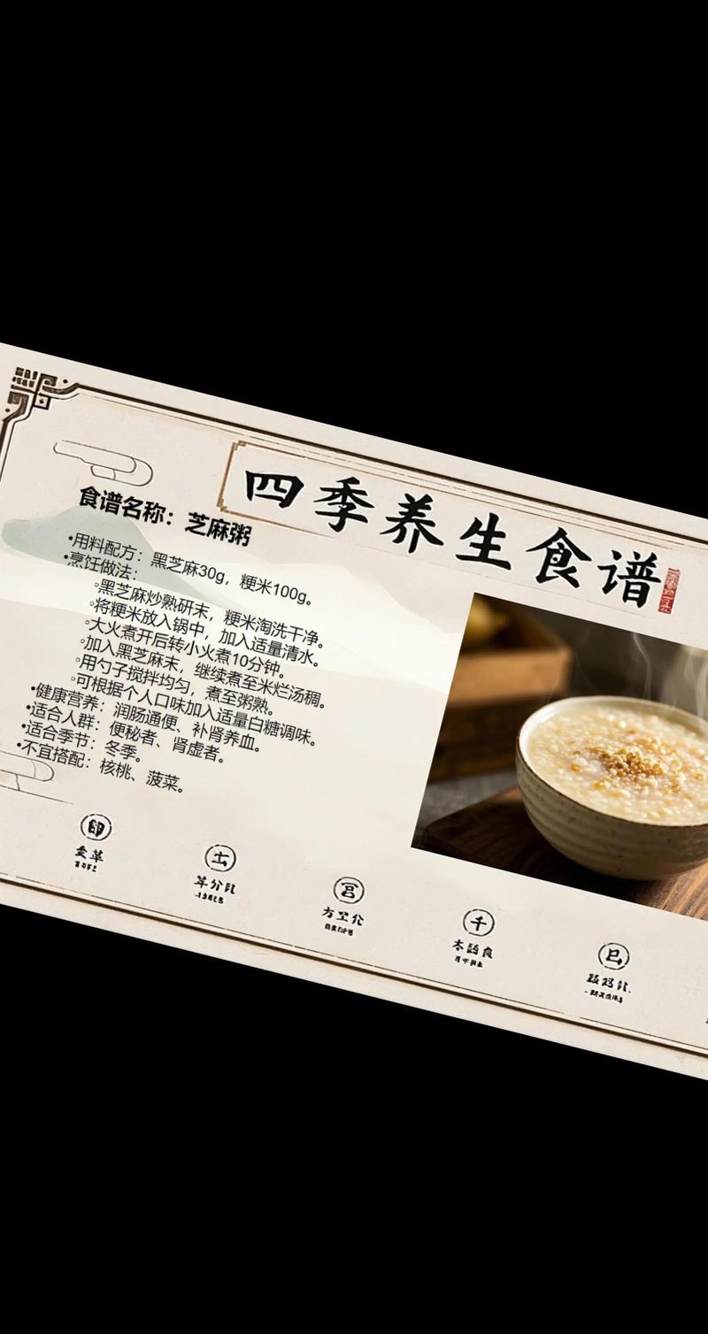 养生食谱一日三餐_养生食谱图片_养生食谱