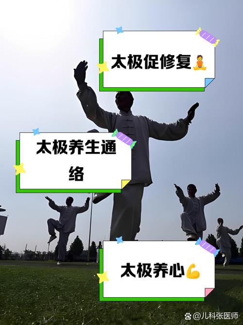 养生运动健身操_养生运动_养生运动项目