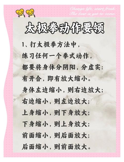 养生运动项目_养生运动健身操_养生运动