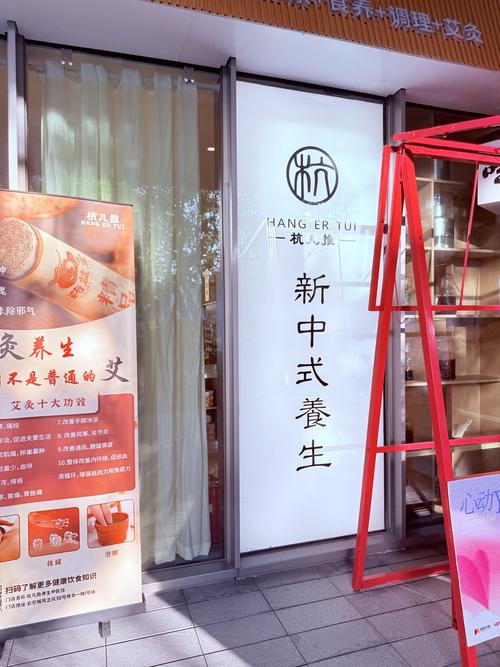 成都养生会所哪个好玩_成都性价比高的养生会所_成都养生会馆